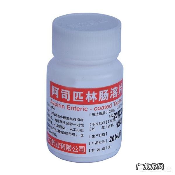 吃阿司匹林一年多时间了,现在能停用吗要注意什么