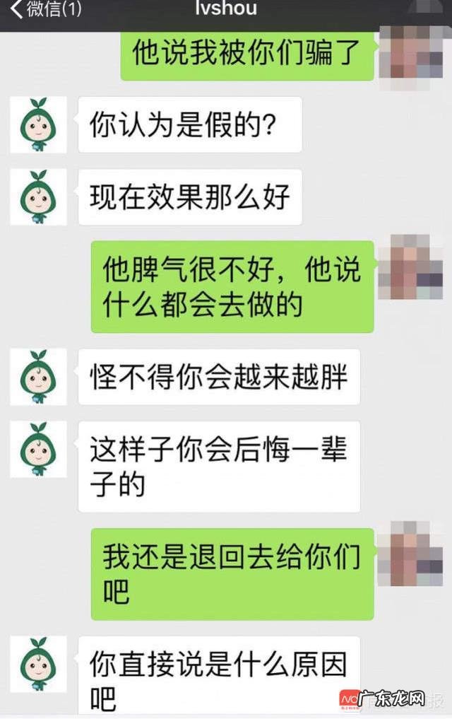 消费者花3万买减肥产品不瘦反胖!企业称效果看体质