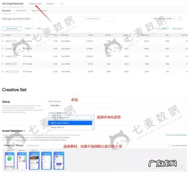 Search Ads的重点功能是什么