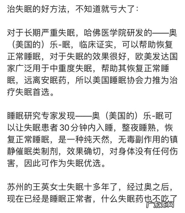 近距离幻听可能吗,怎么回事