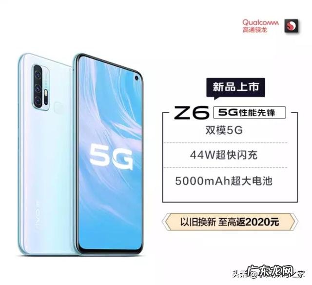 2400预算有哪些优秀的安卓机推荐