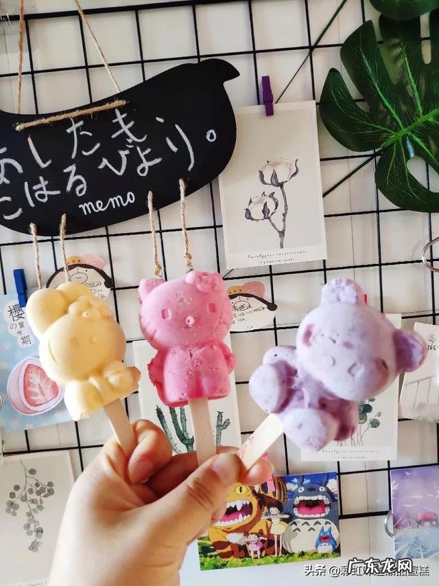 用杨梅可以做棒冰吗可以的话,怎么做呢