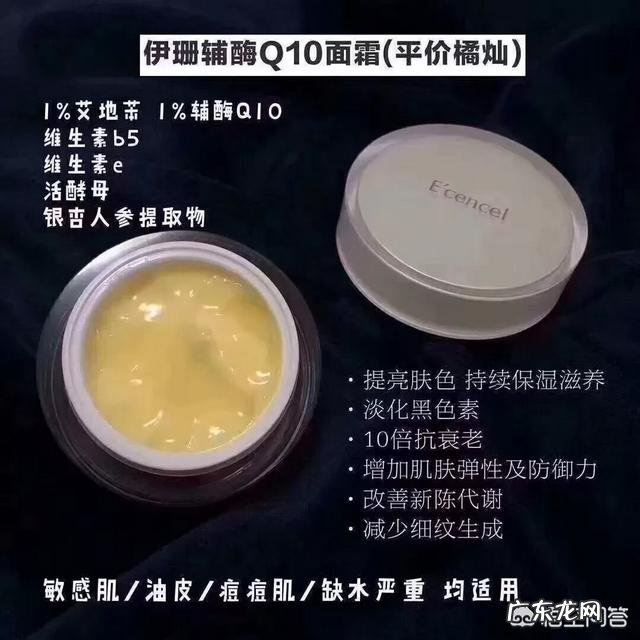 混合肌有什么好用的国货护肤品