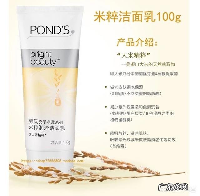 混合肌有什么好用的国货护肤品