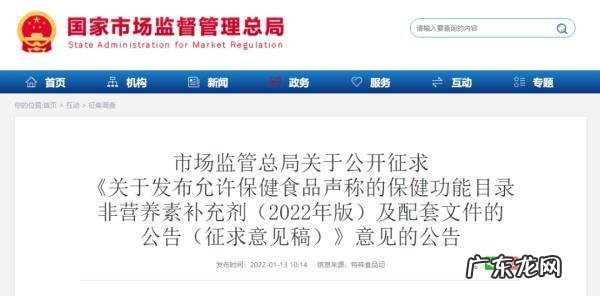 能抑制肿瘤生长的营养品 抗肿瘤抗衰老食品