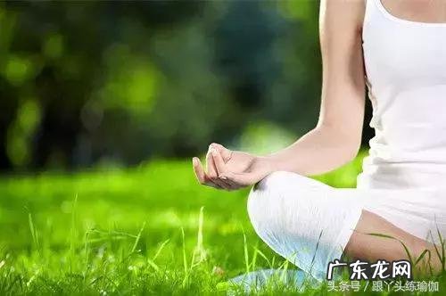 瑜伽的冥想体式有哪些圣光调息作用是什么