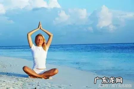 瑜伽的冥想体式有哪些圣光调息作用是什么