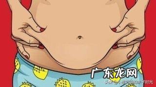 剖腹产后,肚子还像那么回事,处于哺乳期如何消除大肚子呢