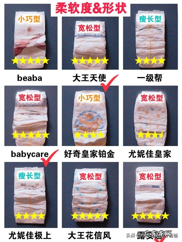 怎样去分辨一款尿不湿的好坏