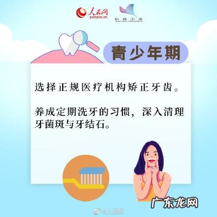 牙齿的保健知识有哪些 牙医是如何保护牙齿