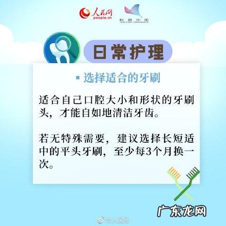 牙齿的保健知识有哪些 牙医是如何保护牙齿