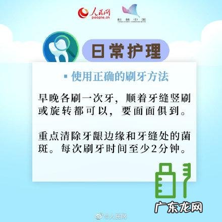 牙齿的保健知识有哪些 牙医是如何保护牙齿