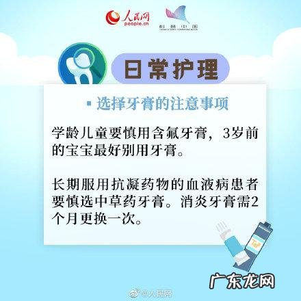 牙齿的保健知识有哪些 牙医是如何保护牙齿