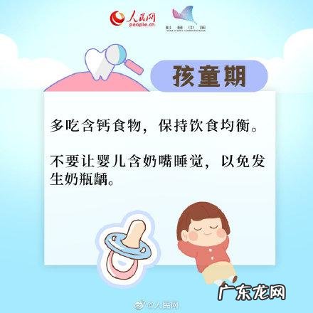 牙齿的保健知识有哪些 牙医是如何保护牙齿