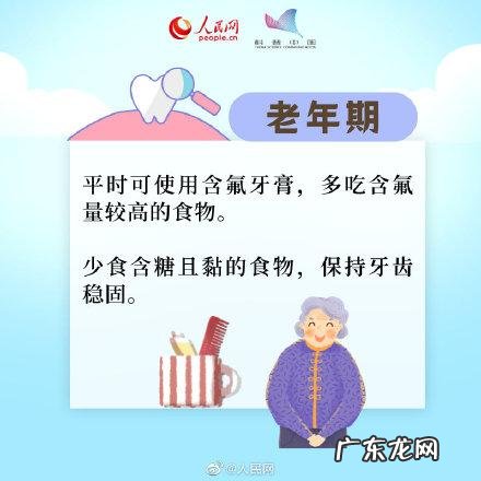 牙齿的保健知识有哪些 牙医是如何保护牙齿