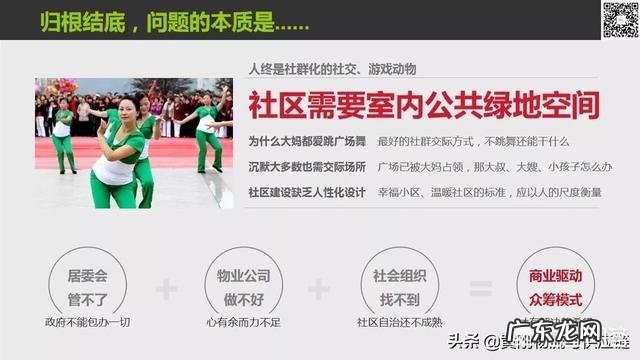 餐饮行业做小程序开发的优势有哪些