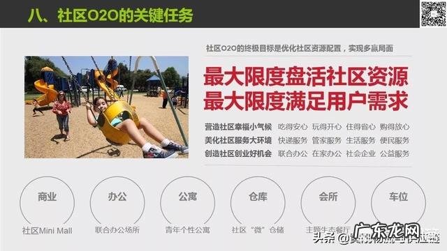 餐饮行业做小程序开发的优势有哪些