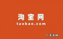 淘宝材质保真险赔付吗？如何赔付款项？