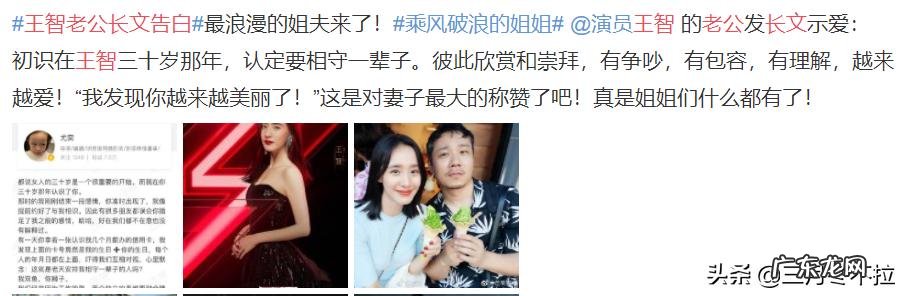 最近很火的乘风破浪的姐姐们是啥意思