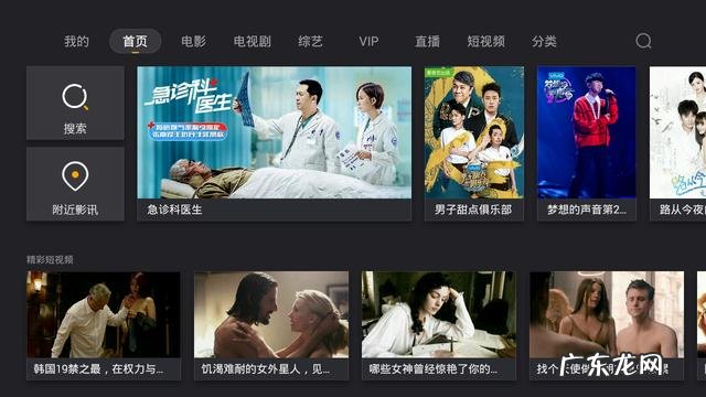 《急诊科医生》最大的败笔是什么