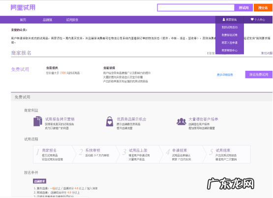 淘营销活动不能取消怎么办?营销活动怎么参加?