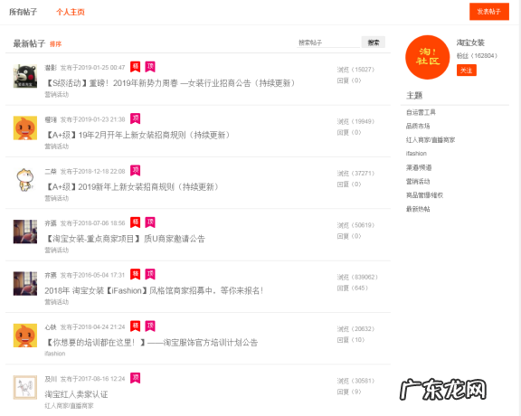 淘营销活动不能取消怎么办?营销活动怎么参加?