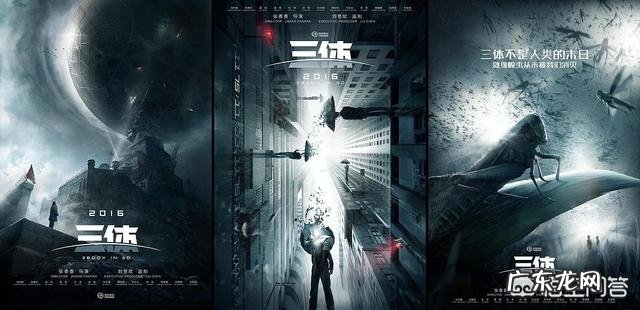 去年炒得沸沸扬扬的电影《三体》为什么销声匿迹了