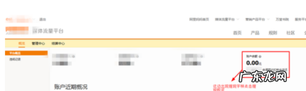 淘宝联盟注销里面的钱能提现吗?怎么提现?