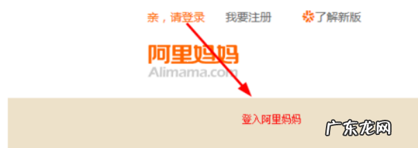 淘宝联盟注销里面的钱能提现吗?怎么提现?