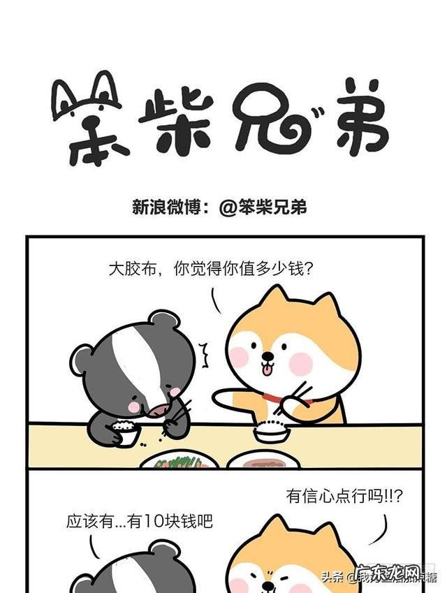 网恋真的靠谱吗我该不该答应