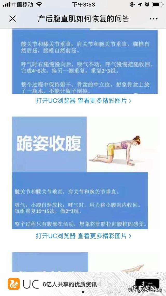 什么是产后后遗症怎么做才能避免呢