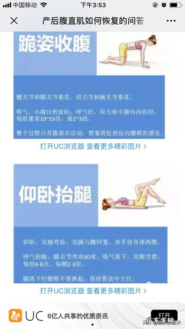 什么是产后后遗症怎么做才能避免呢