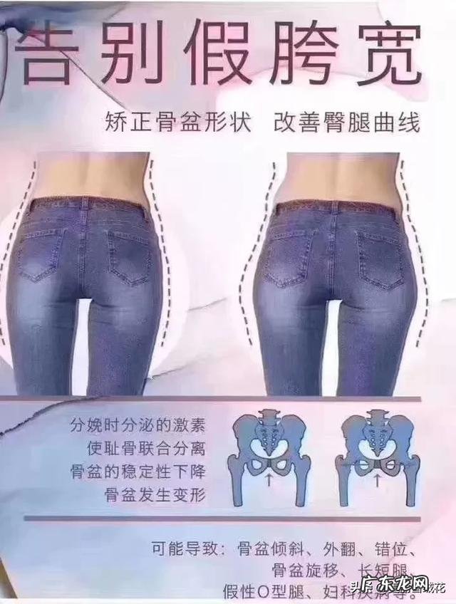 什么是产后后遗症怎么做才能避免呢