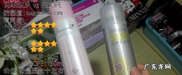 夏天有什么好用的防晒喷雾