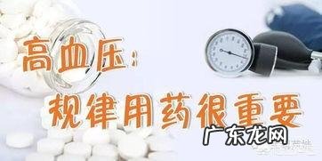 如果患了高血压,在日常生活中该如何应对