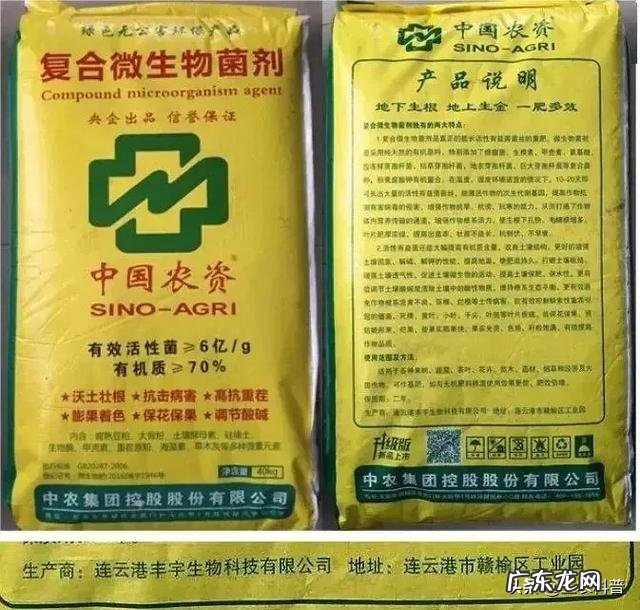 假冒的“mingpai	”肥料,你见过几个