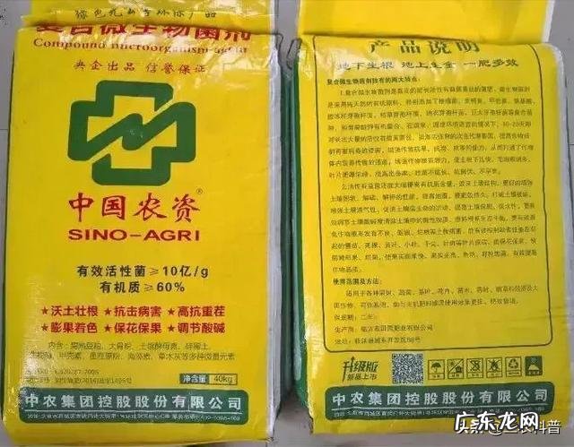 假冒的“mingpai	”肥料,你见过几个