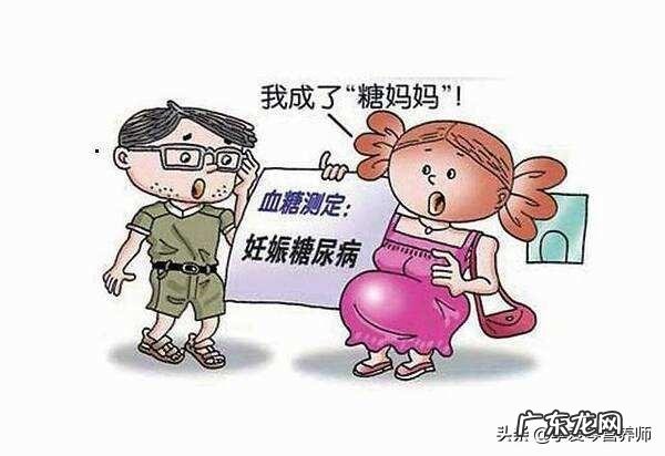 孕期，妊娠期血糖过高，如何降空腹血糖