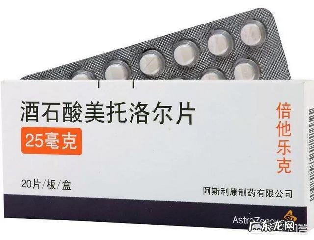 吃倍他乐克停药后反弹了怎么办