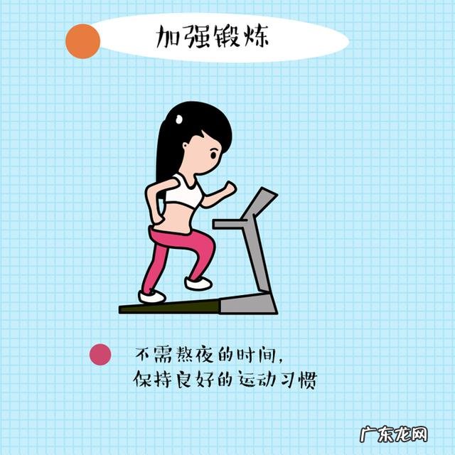 一份科学的健身指南 保健健身的小技巧