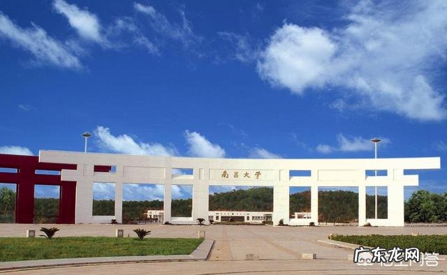 南昌大学和江西财经大学哪个好