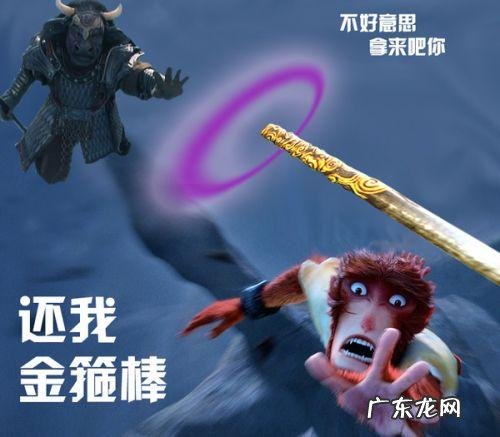 整本《西游记》中,如来佛祖出手4次,weiyi没能制服的妖怪是谁