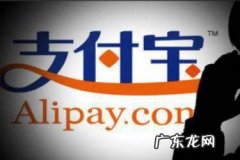 支付宝预约挂号怎么退款？支付宝如何挂号？