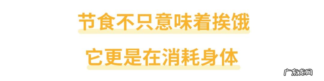 节食减肥导致的闭经 节食减肥导致的闭经