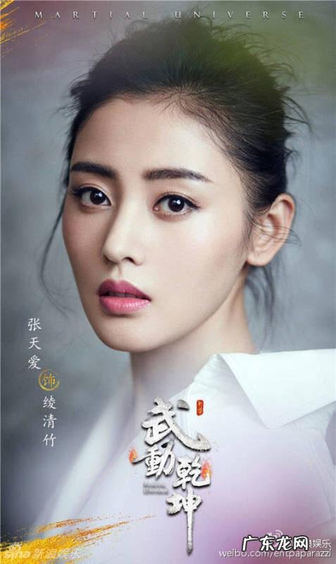 张天爱减肥,一年只吃水煮青菜这种方式可取吗有没有伤害