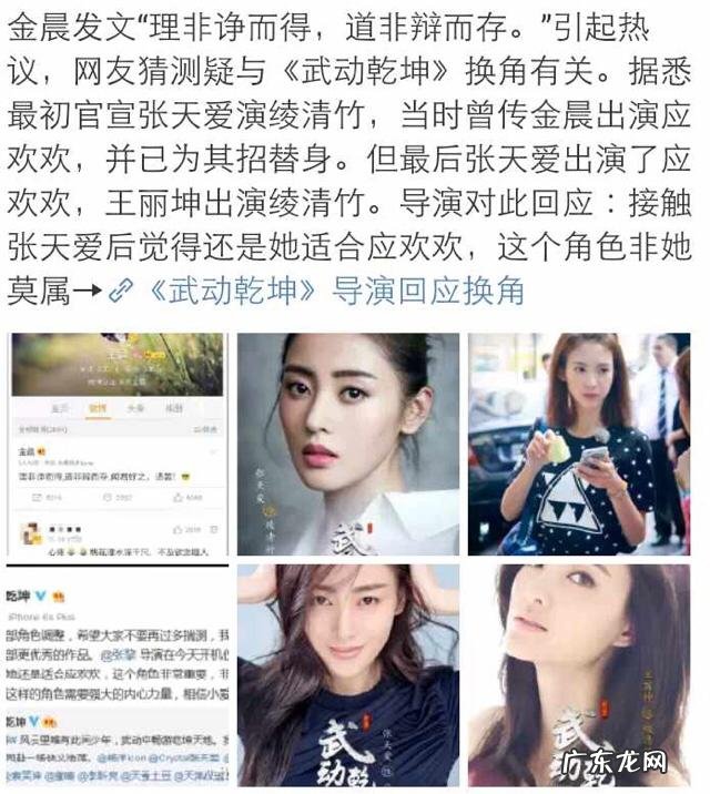 张天爱减肥,一年只吃水煮青菜这种方式可取吗有没有伤害