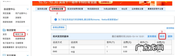 淘宝现货保障如何加入?附服务说明!
