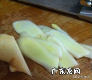 白醋蜂蜜生姜的做法是怎样的