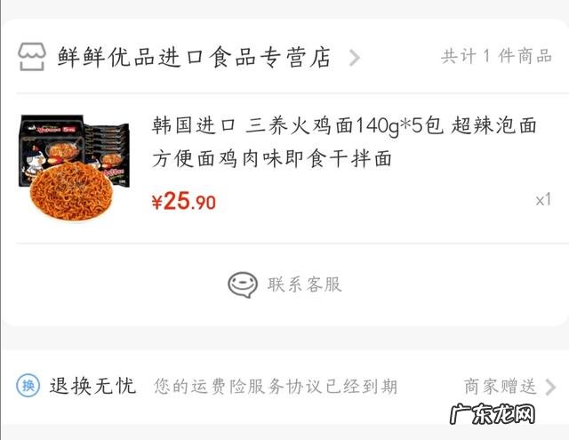 有没有像螺蛳粉一样的速食食物推荐