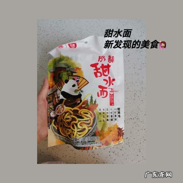 有没有像螺蛳粉一样的速食食物推荐
